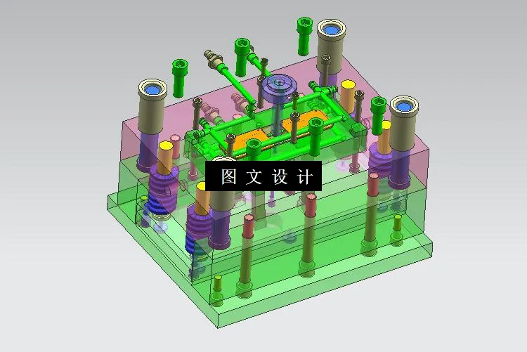 3D模具装配图