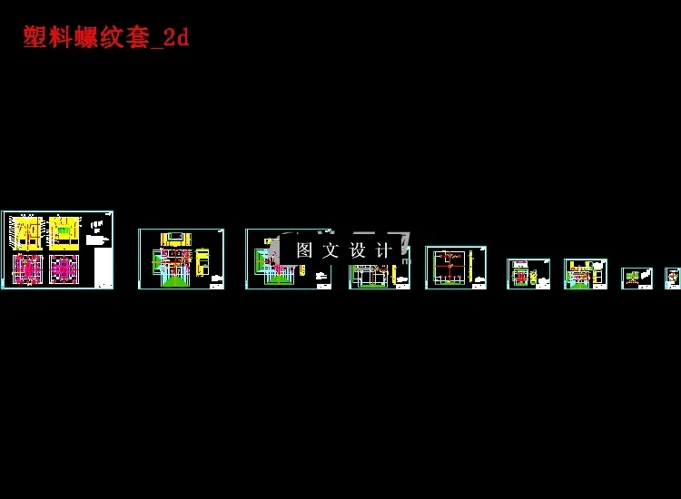 全部cad图纸