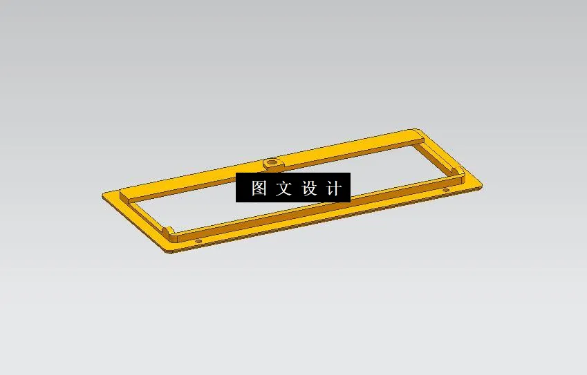 N3633-垫板注塑模具设计【含UG三维图】