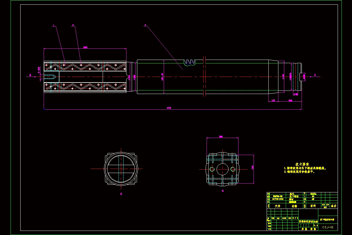 压下螺丝部件图