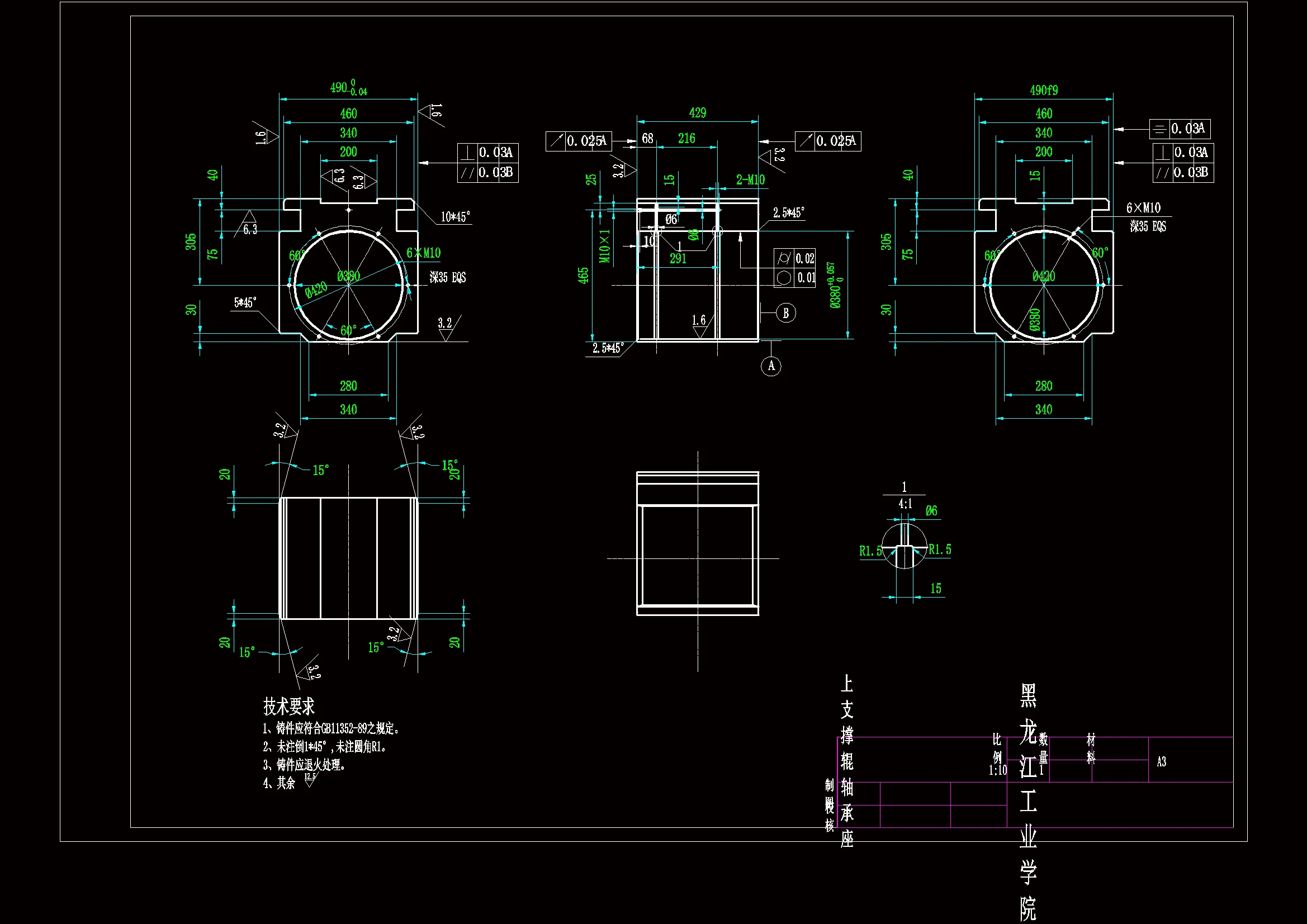 上支承辊轴承座