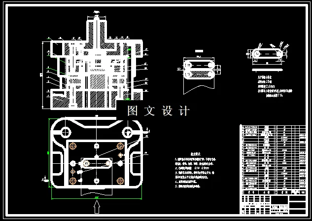 KF005-链接板落料冲孔模设计