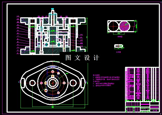 KF014-端盖落料拉深复合模设计