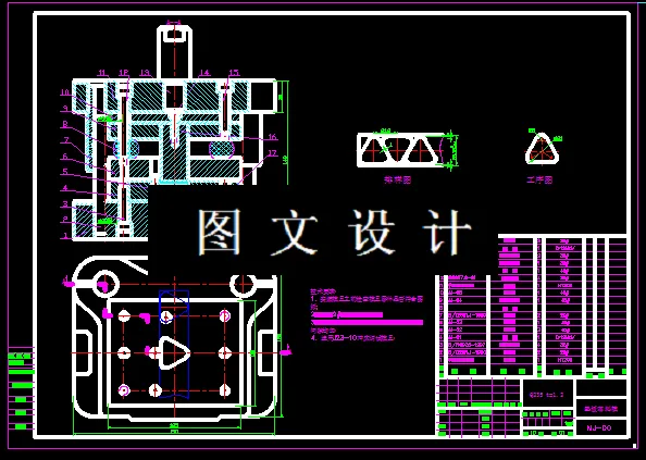 KF015-三角片落料模设计