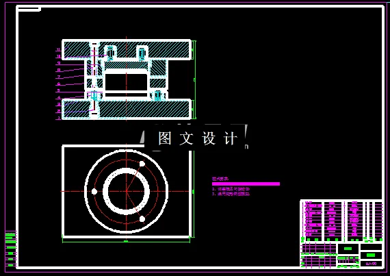 KF019-通用翻孔模设计