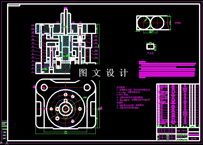 KF032-筒盖落料拉深复合模设计