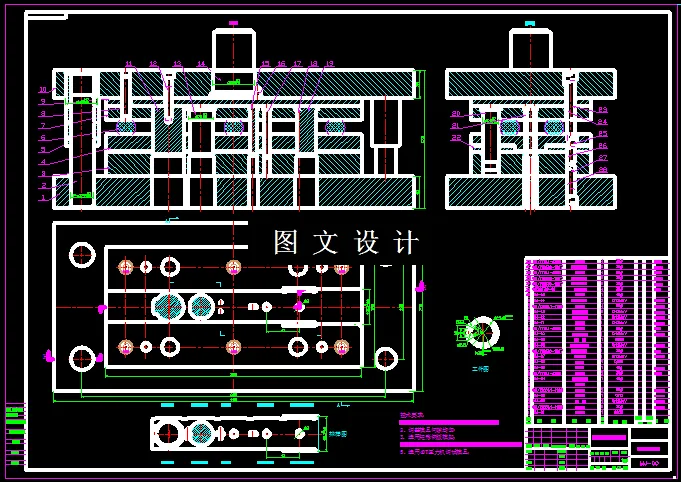 KF074-挡圈冲压级进模设计