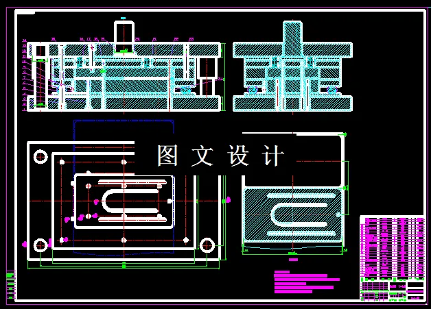 落料冲孔装配图