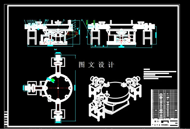 月饼生产线总装图