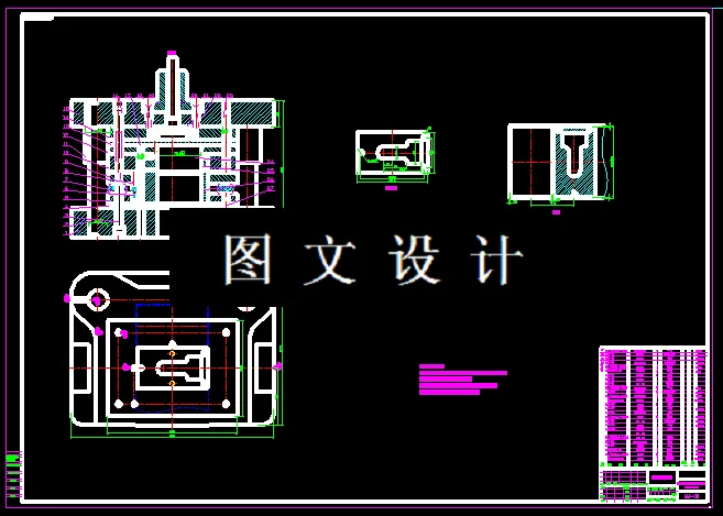 落料冲孔模装配图