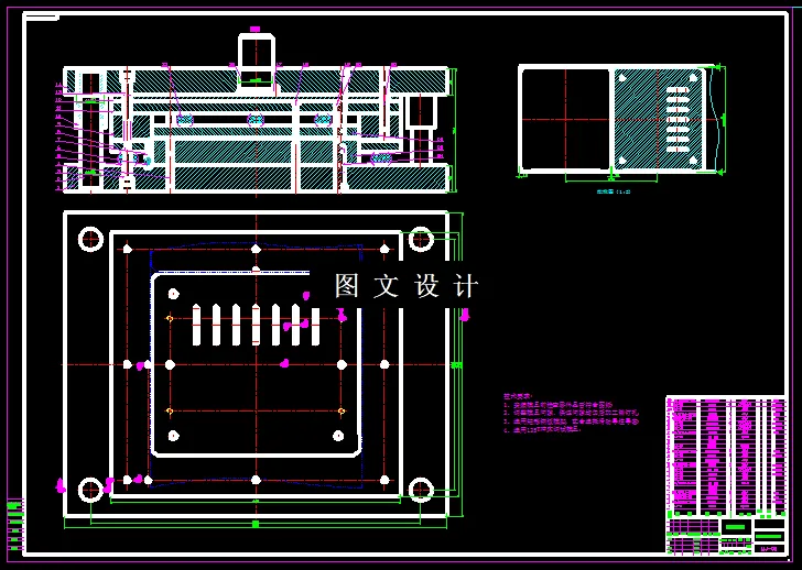 落料冲孔装配图