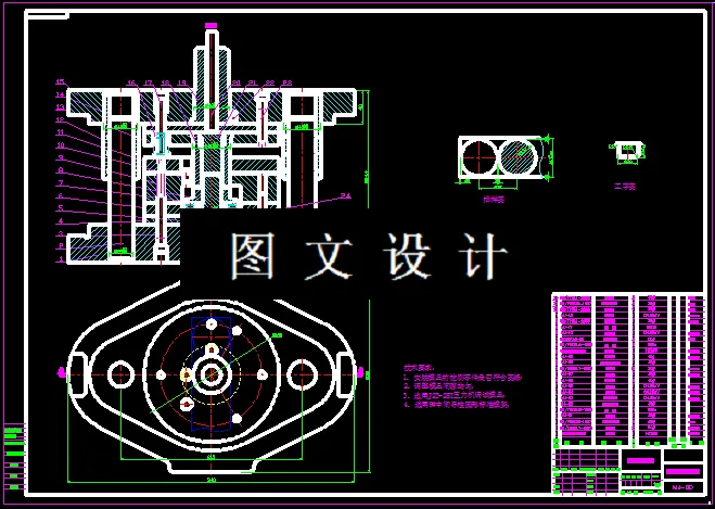 落料拉深装配图
