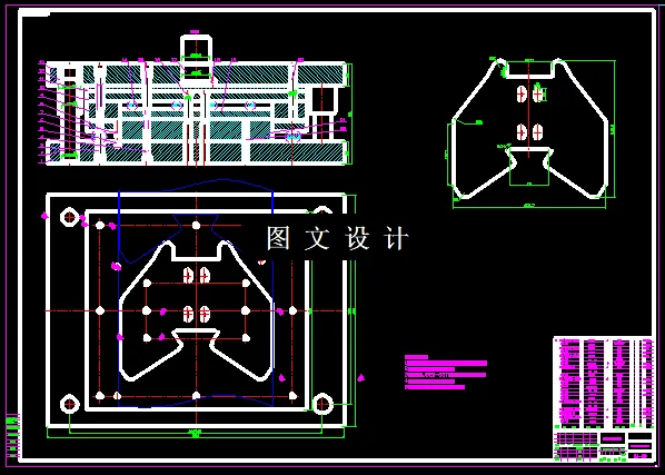 落料冲孔装配图