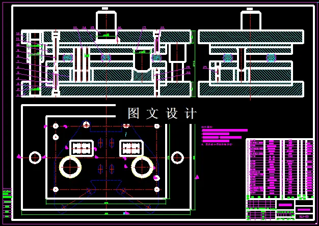 压舌胀形装配图