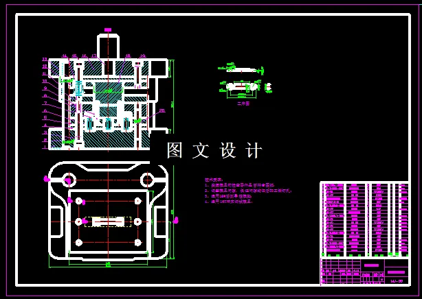 KF112-卡板冲压模设计-2套模具