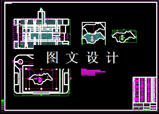 落料冲孔装配图