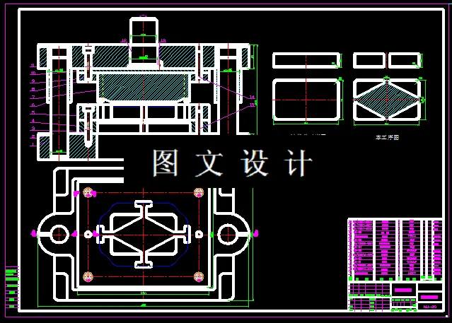 KF121-方盒零件剖切模设计