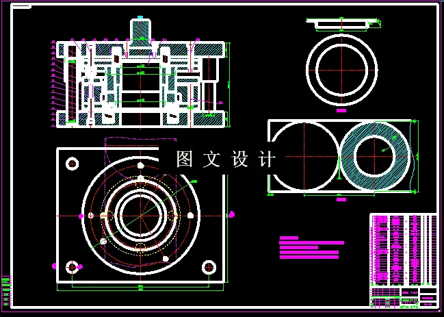KF144-3号支架复合模设计