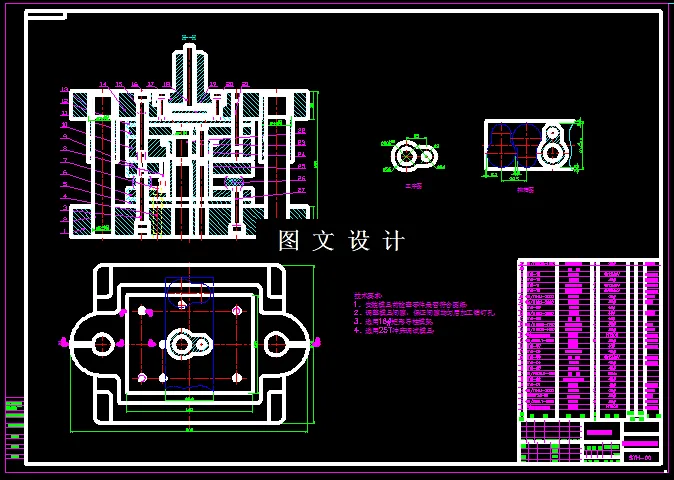 KF150-双圆环冲压复合模设计
