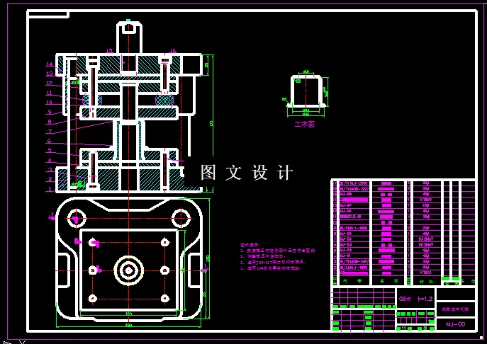 KF165-弹簧座冲孔模设计