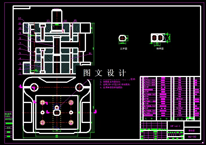 KF182-垫片落料模设计