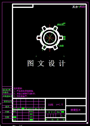 KF207-弹簧压片冲压复合模设计-2套模具