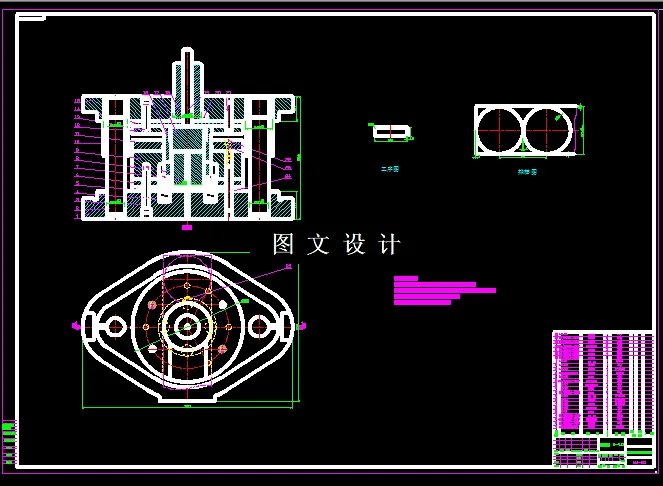 落料拉深装配图