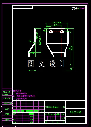 KF213-Z形支承板复合模设计-2套模具