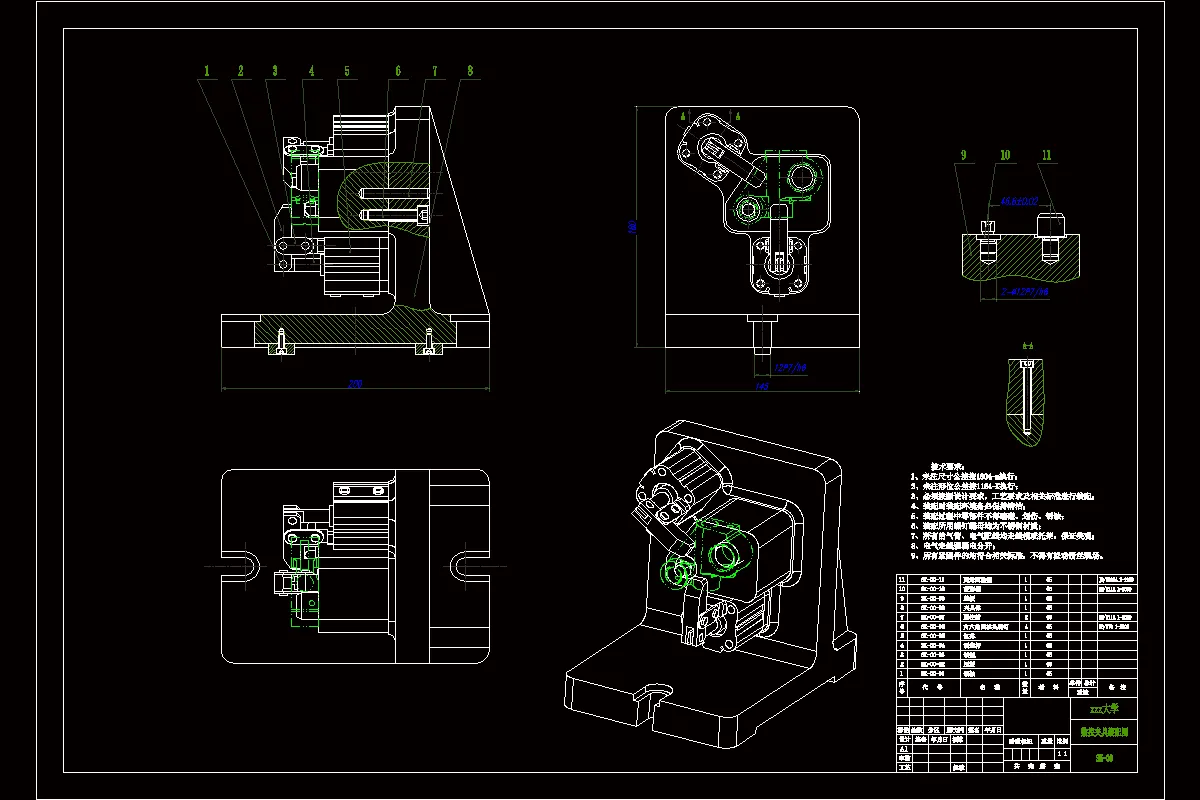 工序3夹具装配图