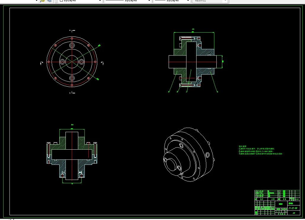 静压轴承装配体