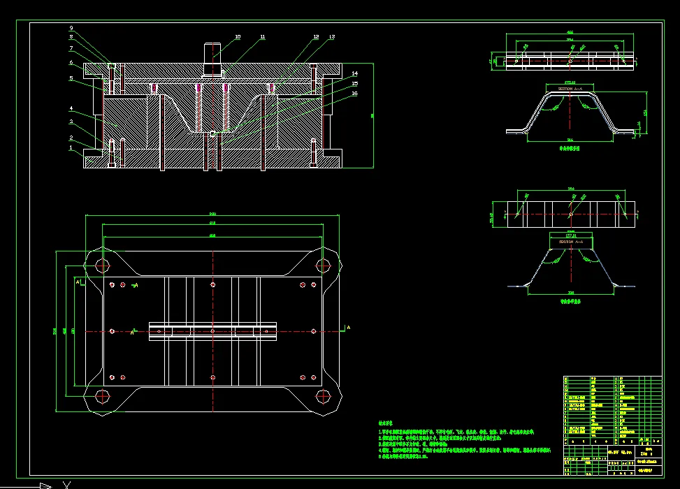 弯曲件第二次弯曲模具