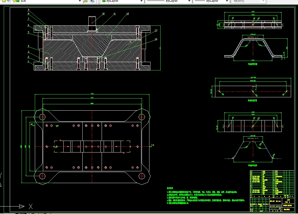 弯曲件第一次弯曲模具