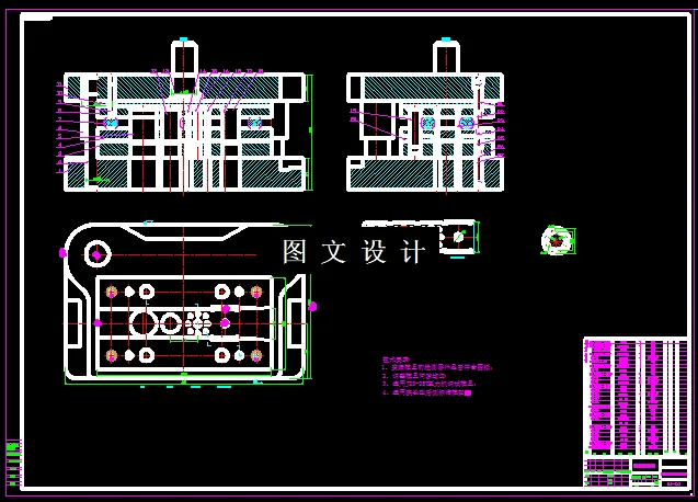 KF268-铝合金垫圈冲压级进模设计