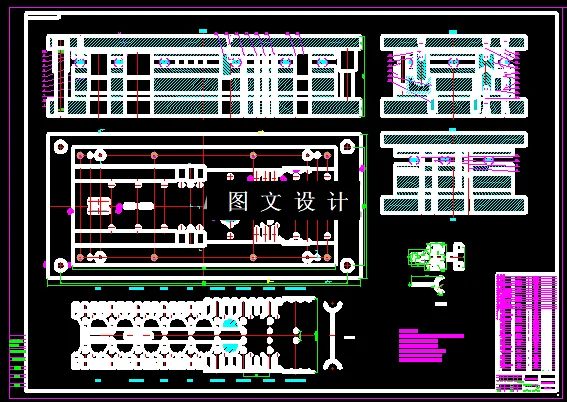 KF283-勾形零件级进模设计