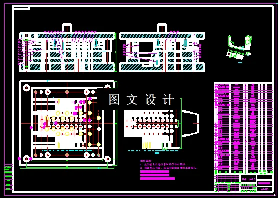 KF291-簧片架级进模冲压设计