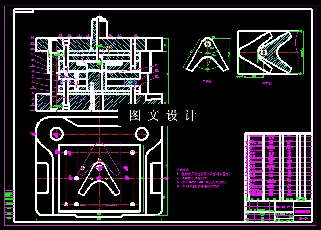 KF325-肋板冲压复合模设计
