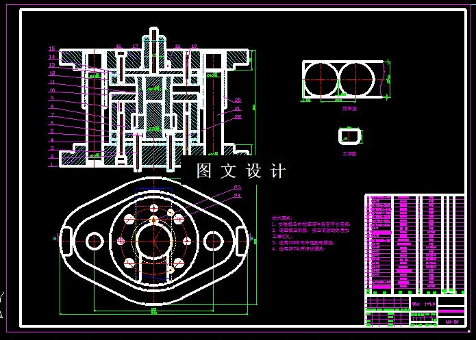 KF368-电器保护罩落料拉深模设计
