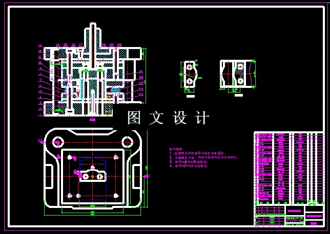 KF408-止动片复合模设计
