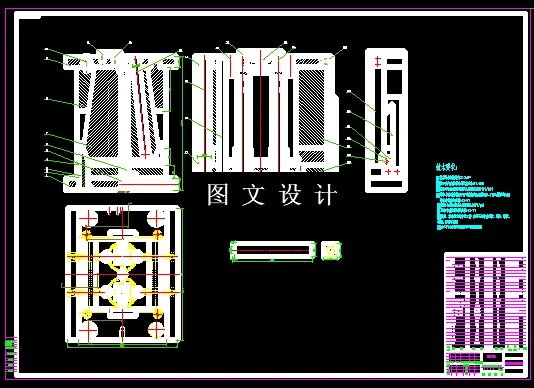 KF432-方管套注塑模设计