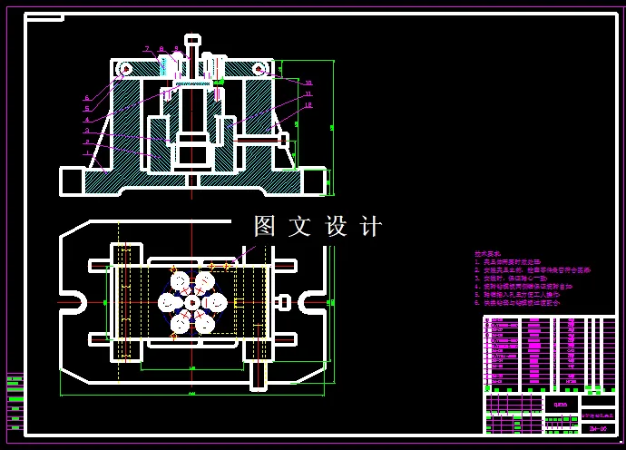 KF461-台阶轴钻孔专用夹具设计