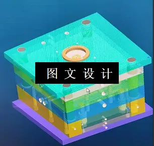 3D模具装配图