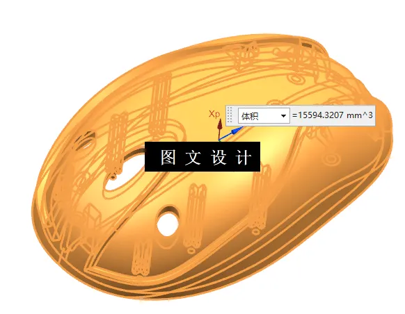 KF478-鼠标上盖注塑模设计【含UG三维图】