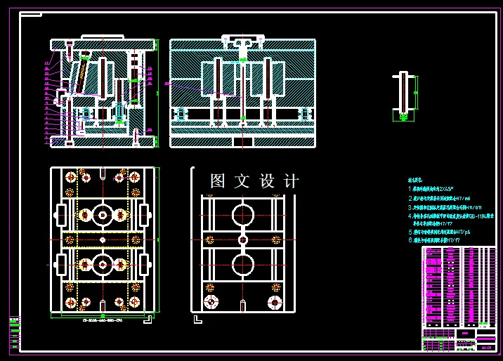 KF496-带嵌件的线圈骨架注塑模设计