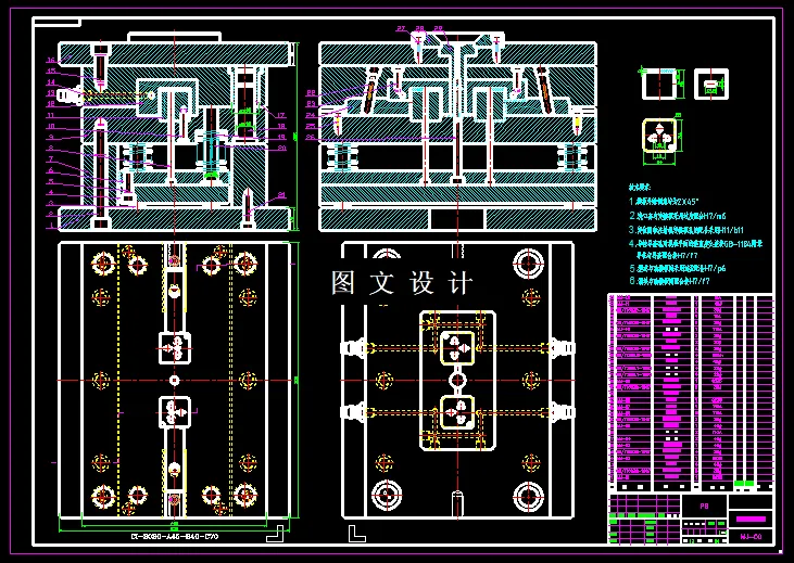 KF501-侧面USB接口的插座外壳注塑模设计