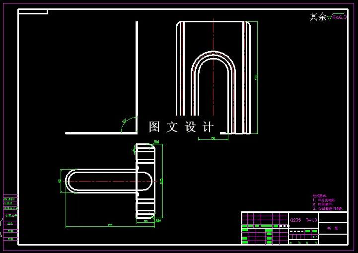 KF502-书架落料冲孔弯曲模具设计-2套模具