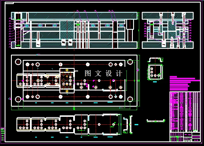 KF531-汽车连接件冲压级进模设计