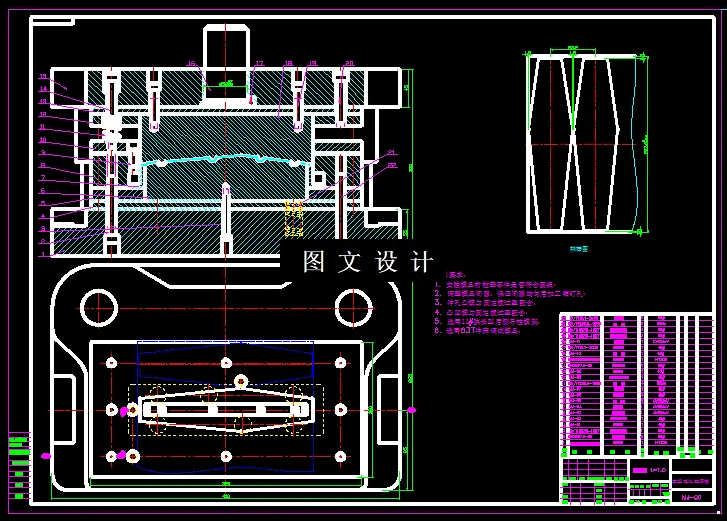 落料拉深装配图