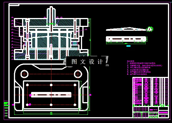 切边冲孔装配图