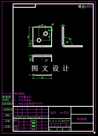 KF546-汽车踏板限位支架落料冲孔弯曲模设计-2套模具