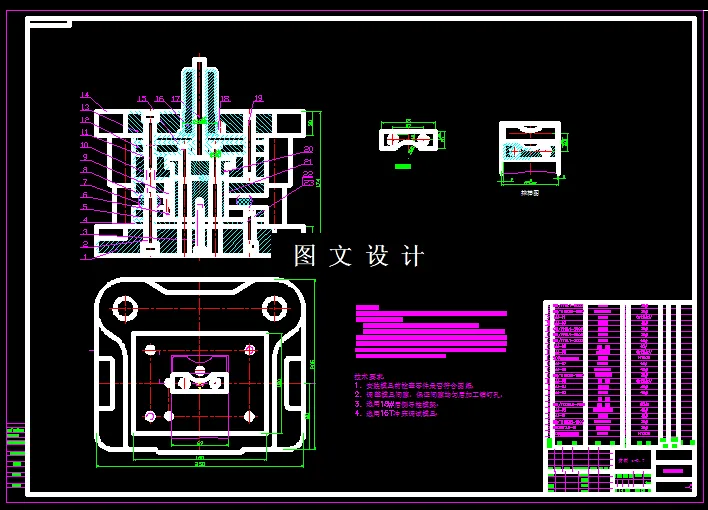 KF551-止动片倒装复合模设计